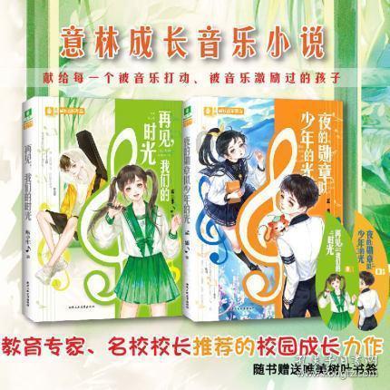 时尚的詹娜
