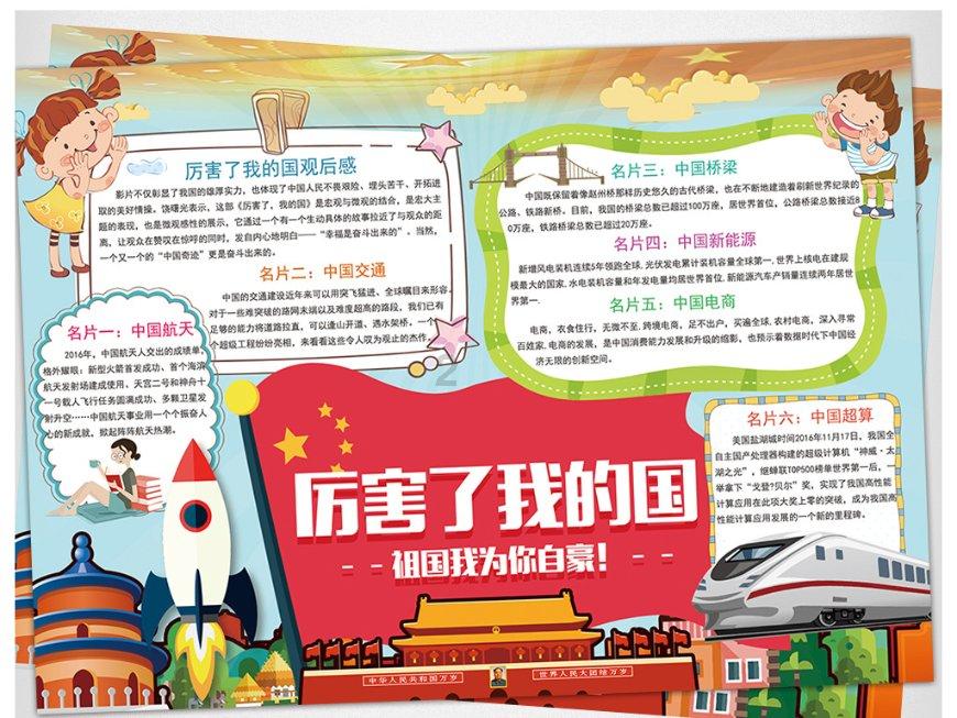 小孩充值了穿越火线的钻石的钱可不可以退回来游戏画面